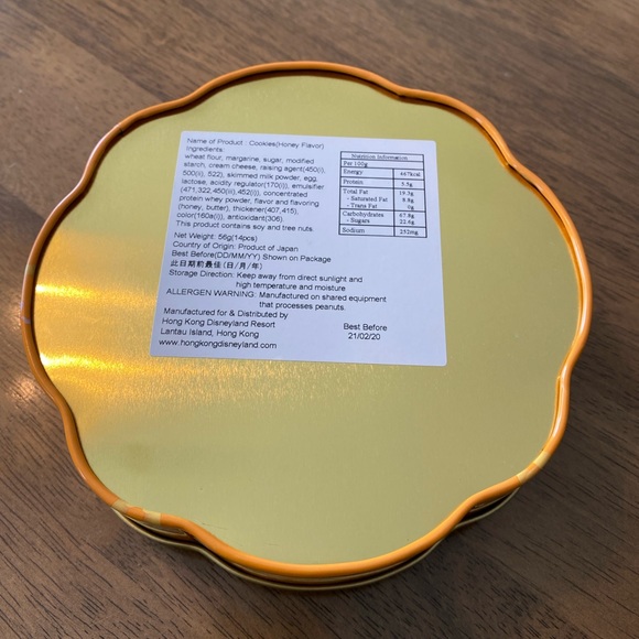 Winnie the Pooh cookies tin (3 for $30) - Picture 2 of 6